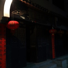 徽州古城