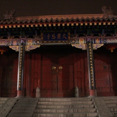 大雁塔
