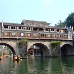 凤凰古镇