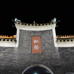 凤凰古镇