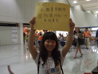 尼诺伊阿基诺国际机场