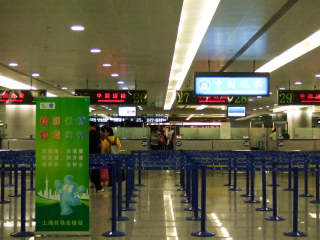 浦东国际机场地铁站