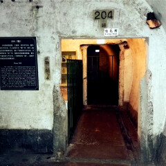 侵华日军海拉尔要塞遗址的#旅图换旅费#
