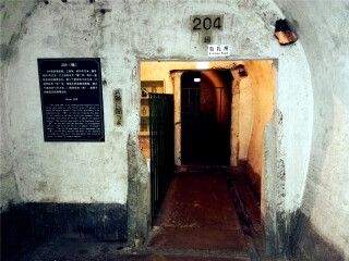 侵华日军海拉尔要塞遗址