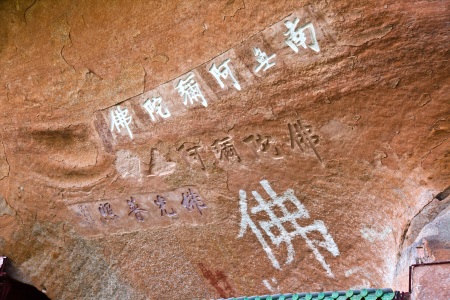 <韶关丹霞山+长老峰+粤北红军纪念馆+铜鼓岭纪念园2日游>遗产丹霞山、感受广东红色文化底蕴 <韶关丹霞山+长老峰+粤北红军纪念馆+铜鼓岭纪念园2日游>遗产丹霞山、感受广东红色文化底蕴