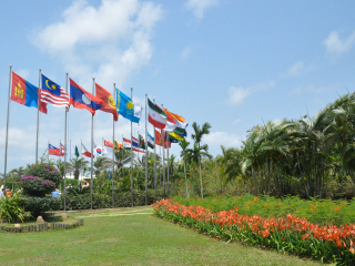 博鳌亚洲论坛成立会址