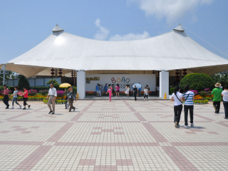 博鳌亚洲论坛成立会址