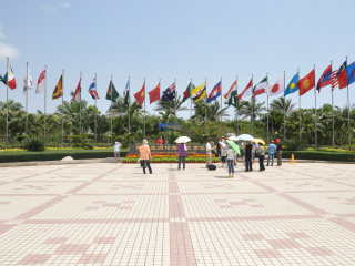 博鳌亚洲论坛成立会址