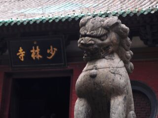 少林寺风景名胜区