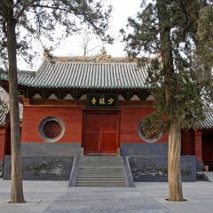 少林寺风景名胜区