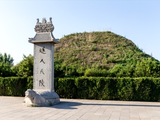 商丘