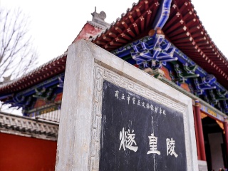 商丘