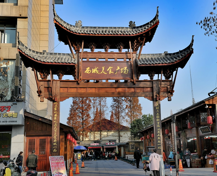 莲都美食记丽水西城美食广场