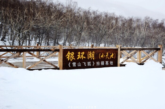 雪山飞狐拍摄地,满满的童年回忆,超爱看的啊.
