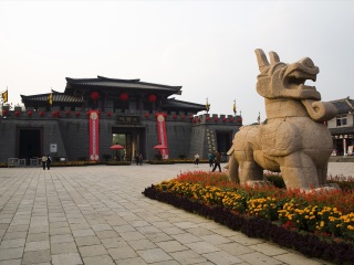 三国城影视基地