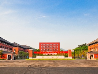 浙江大学