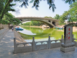 赵州桥