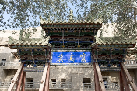<中国版马尔代夫东台吉乃尔湖+U型网红公路+翡翠湖+水上雅丹+莫高窟青海湖+茶卡盐湖8日游>含西宁住宿，随我去探秘青海，24小时接机