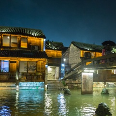 乌镇西栅
