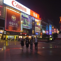 春熙路