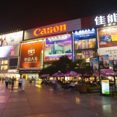 春熙路