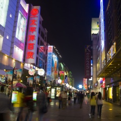 春熙路