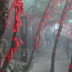天门山