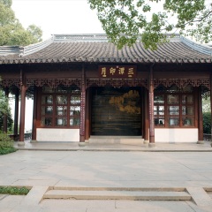 三潭印月
