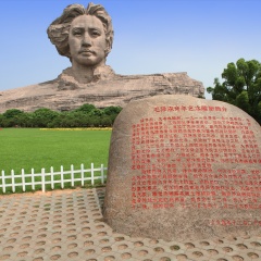 橘子洲头