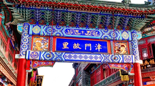 古文化街游船怎么样 Cii-U1i6a_GIYgr2ACq8EfRv9OcAAIVFwA0FYIAKrwp245_w500_h280_c1_t0.jpg