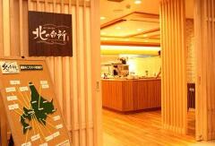 酒店模块 