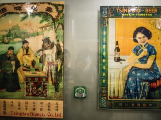 青岛啤酒博物馆