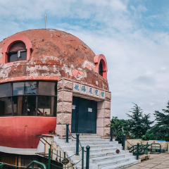信号山的#旅图换旅费#