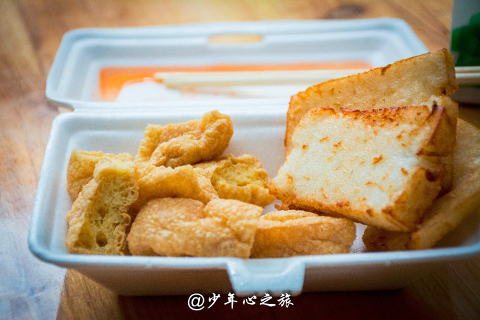 炸豆腐和菜頭粿(又稱蘿蔔糕)