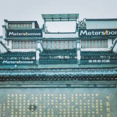 屯溪老街的#旅图换旅费#