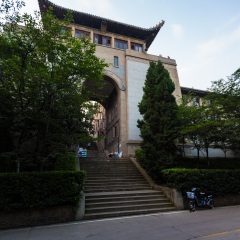 武汉大学