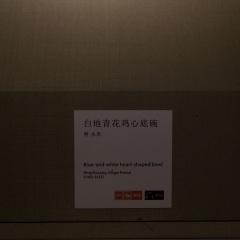 苏州博物馆