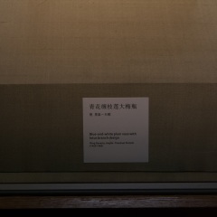 苏州博物馆