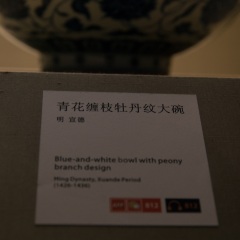 苏州博物馆