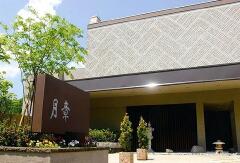 酒店模块 