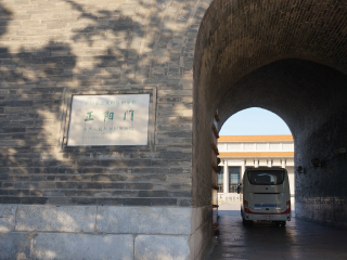 正阳门