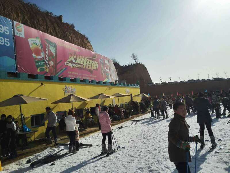 太原采薇庄园冰雪欢乐谷之行1226