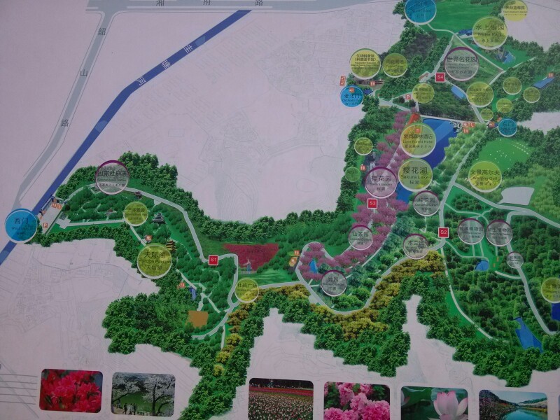 2天1晚春秋玩转长沙植物园玩法