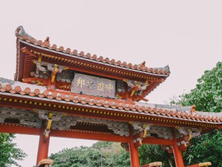 冲绳首里城