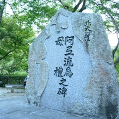 音羽瀑布的#旅图换旅费# #旅拍#