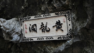 長(zhǎng)沙大學(xué)城有哪些大學(xué)和特色美食？