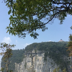 天门洞的#旅图换旅费#