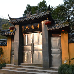 杭州玉皇山的#旅图换旅费#