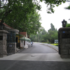 青岛德国总督楼旧址博物馆的#旅图换旅费#