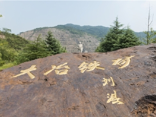 黄石国家矿山公园